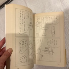 きょうの猫村さん 1 & 2 セットの画像