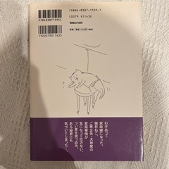 きょうの猫村さん 1 & 2 セットの画像