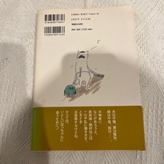 きょうの猫村さん 1 & 2 セットの画像