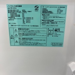 【トレファクマーケット千葉おゆみ野店】ご来店いただける方限定！Haierの2ドア冷蔵庫のご紹介です！の画像