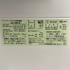 SHARP 152L 冷凍冷蔵庫【リサイクルフカツ岡崎倉庫店】251219YS-19の画像