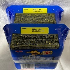 一平ちゃん　夜店の焼きそば　塩だれ味　2個の画像