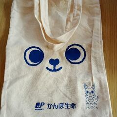 エコバッグ　2点　非売品の画像
