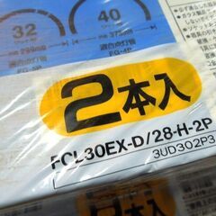 未使用保管品 3波長形 30形 昼光色 丸形蛍光灯 東芝 メロウ5D 4本ナショナル パルック e-Day 2本 合計6本セット 札幌市 新道東店の画像