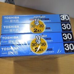 未使用保管品 3波長形 30形 昼光色 丸形蛍光灯 東芝 メロウ5D 4本ナショナル パルック e-Day 2本 合計6本セット 札幌市 新道東店の画像
