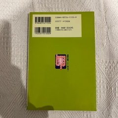 潰瘍性大腸炎、クローン病に克つ!の画像