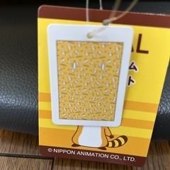 ラスカル  スマホ  ブランケット 新品未開封の画像