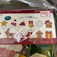 フェルトツリー大の画像