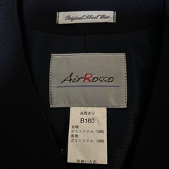 小学校標準服　上着（衿なしイートン）の画像