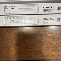 【3本セット】コーウェル(COWELL)　直管形LED 20W形 5000K 片側給電 非調光 口金:G13(口金回転式) 昼白色 FL6NSB2の画像