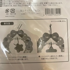 【新品】クリスマスリースの画像