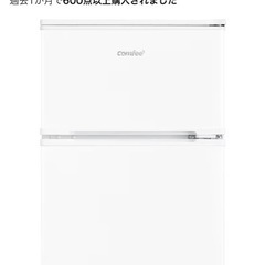 冷蔵庫 90L 2024年製 の画像