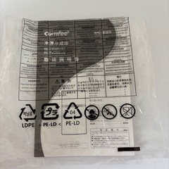 冷蔵庫 90L 2024年製 の画像