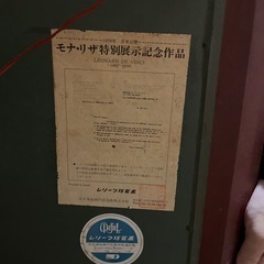 モナリザの絵の画像