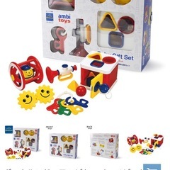 ボーネルンド　おもちゃの画像