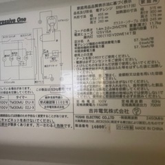 Elitax EBO-617 電子レンジ 1000Wの画像