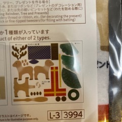 【新品】プリントフェルトの画像