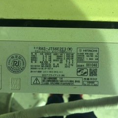 エアコン　リモコンなしの画像