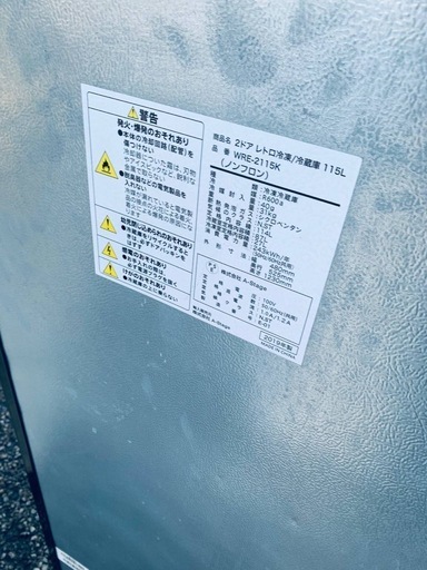 A-Stage 2ドアレトロ冷凍冷蔵庫 WRE-2115K
