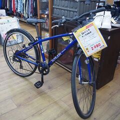 26インチ　かごなし　7段ギア　キッズ自転車　シティサイクル　ブリｼﾞストン　ブルー　エキスパート藤沢辻堂店の画像