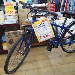 26インチ　かごなし　7段ギア　キッズ自転車　シティサイクル　ブリｼﾞストン　ブルー　エキスパート藤沢辻堂店の画像