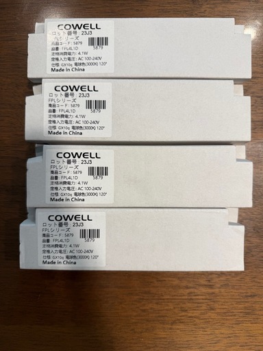 【4個セット】コーウェル コンパクト蛍光灯型FPL9W 電球色 FPL4L1D 4個セット】コーウェル コンパクト蛍光灯型LEDランプ FPL9W 電源内蔵