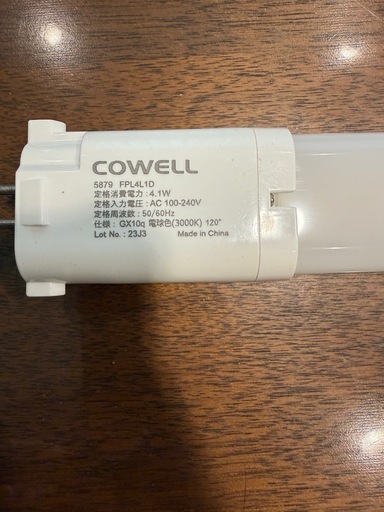 【4個セット】コーウェル コンパクト蛍光灯型FPL9W 電球色 FPL4L1D 4個セット】コーウェル コンパクト蛍光灯型LEDランプ FPL9W 電源内蔵