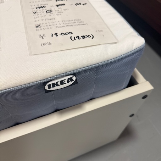 IKEA　ダブルベッドセット