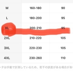 バイク　カバーの画像