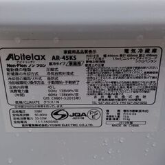 １ドア冷蔵庫　一人暮らしに。部品欠損品の画像