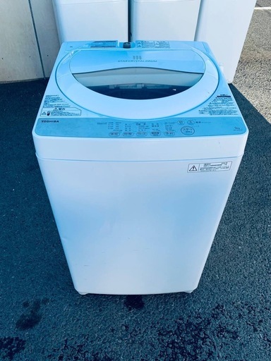 TOSHIBA 洗濯機  AW-5G3