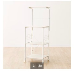 ニトリ レンジ台セットの画像