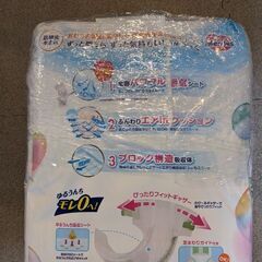 メリーズ おむつ オムツ テープM 3袋の画像