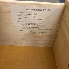 12/25まで店頭商品一部を除き半額クリスマスSALE!!開催中　サ2512-176 テレビボード 扉欠損  木製 キズ汚れ有りの画像