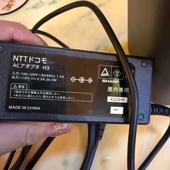 取引中Wi-Fi ルーターの画像