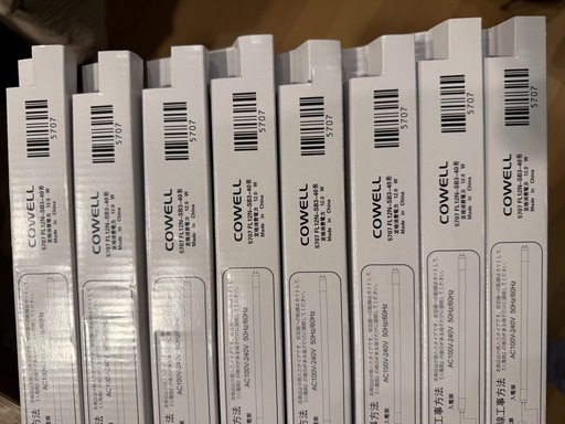 8本セット】COWELL 直管LEDランプ 40形 5000K 昼白色相当 2000lm G13