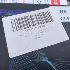 カー用品まとめ売り　スプレーなどの画像