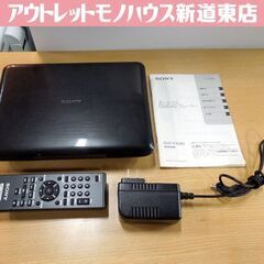 SONY 9V型 液晶ポータブル DVDプレーヤー DVP-FX980 マルチメディアDVD/CD/USBプレーヤー リモコン付き ソニー 札幌市 東区 新道東店の画像