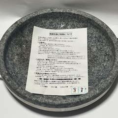 韓国石鍋 30cm 大型 石焼きビビンバ鍋 天然石製 家庭用・業...