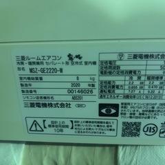 エアコン　の画像