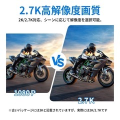 新品未使用✨️ 2K バイク用 ドライブレコーダー 小型 バイクドラレコ 衝撃感知 ループ録画の画像
