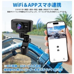 新品未使用✨️ 2K バイク用 ドライブレコーダー 小型 バイクドラレコ 衝撃感知 ループ録画の画像