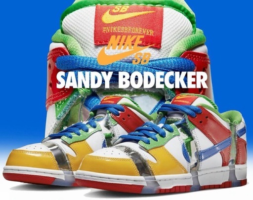 Nike SB Dunk Low 