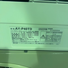 エアコンの画像