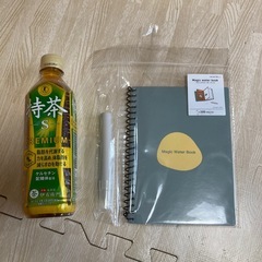 Magic Water Book 　知育玩具　人気の画像