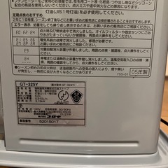 ☆コロナ石油ファンヒーター☆2005年製☆の画像