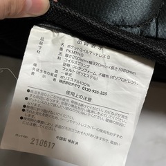 シングル　マットレス　 の画像