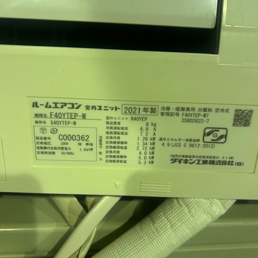 エアコン