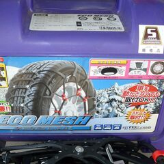 配達先決定🚚　無料配達します🚚女性の方も簡単装着💖ジャッキ不要💖軽自動車用💖非金属チェーン💖雪道や凍結路面に💖ECO MESH FAK02💖の画像