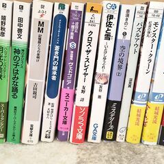 文庫　小説　まとめ　20冊の画像
